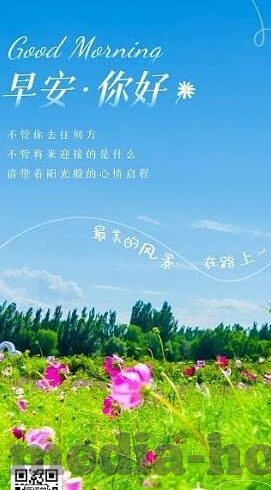 麻豆传媒免费app-麻豆传媒，免费APP的媒体探索与实践