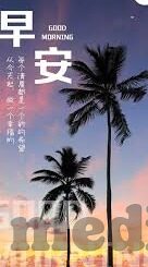麻豆精东蜜桃果冻传媒-麻豆精东蜜桃果冻的探索之旅，一场美学的味蕾盛宴
