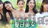 麻豆视频是干什么的-麻豆视频，互联网内容的多维度视角